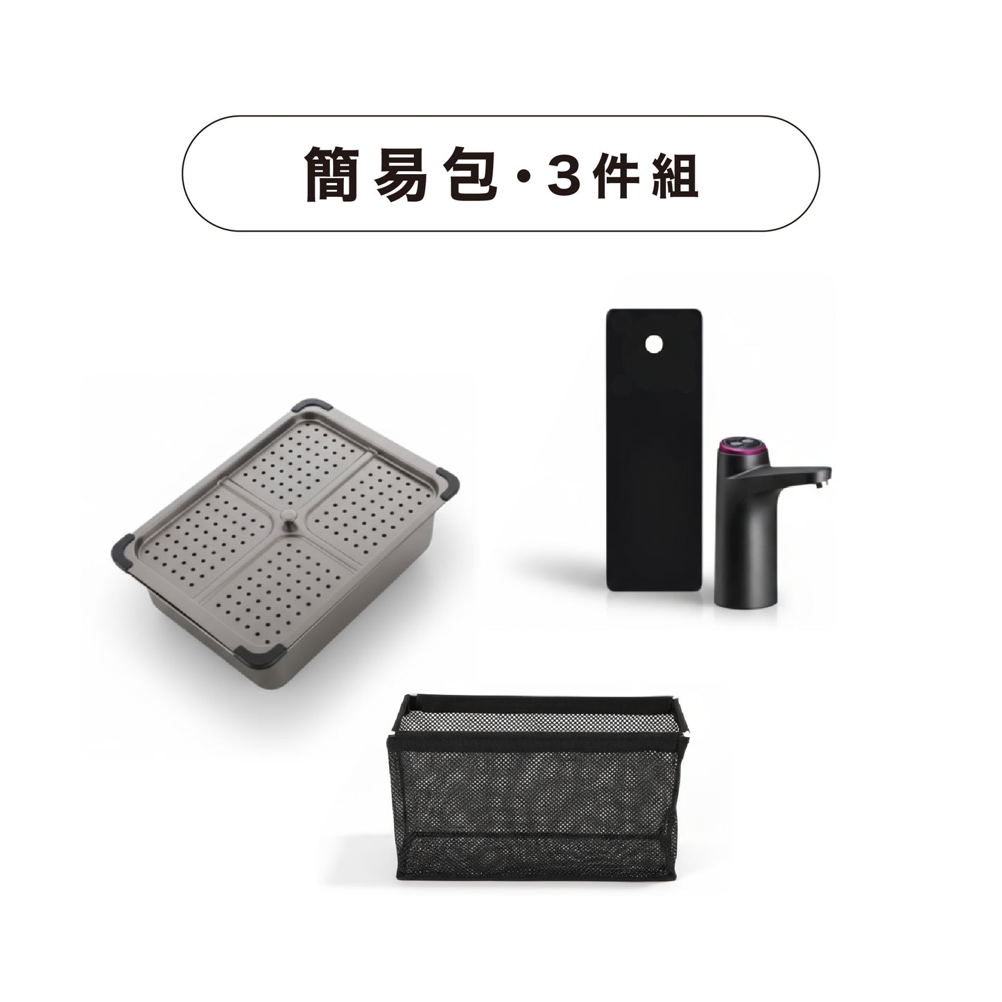 IGT 套件組合