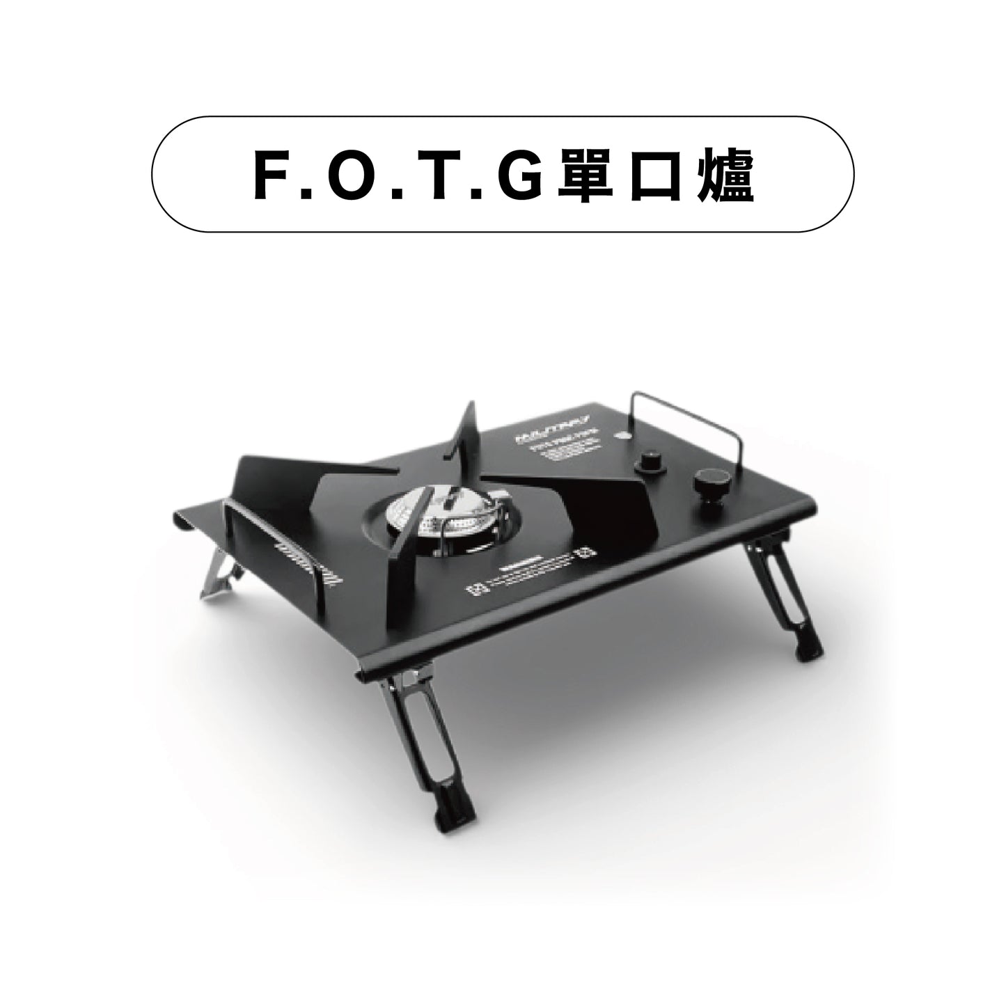 IGT 套件組合