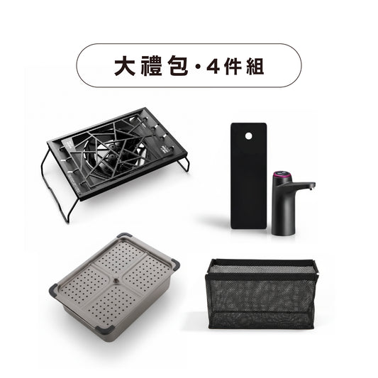 IGT 餐廚套件組合